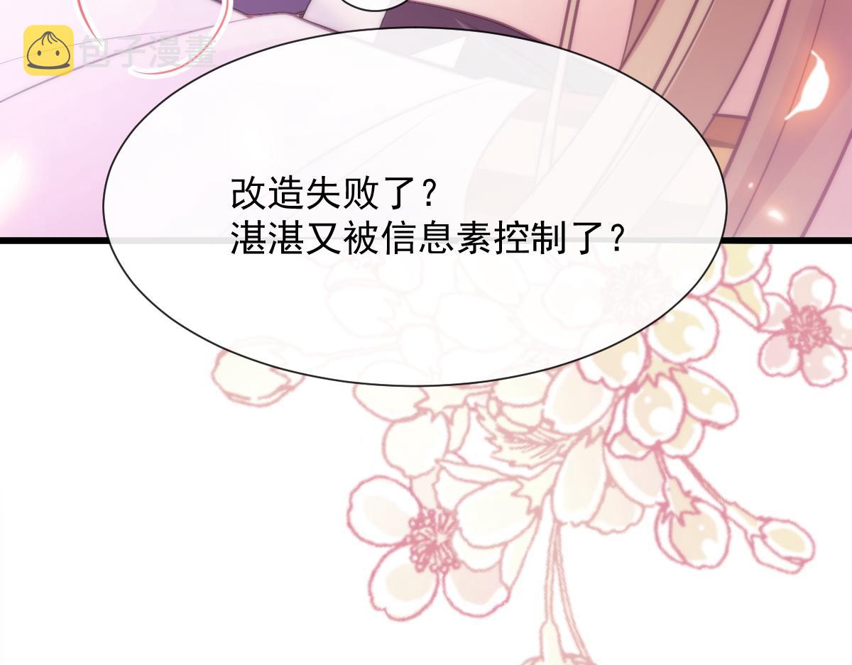 108 信息素紊乱72