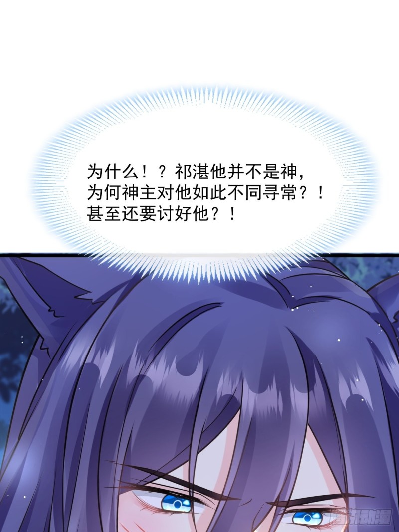 053 莱特的危机26