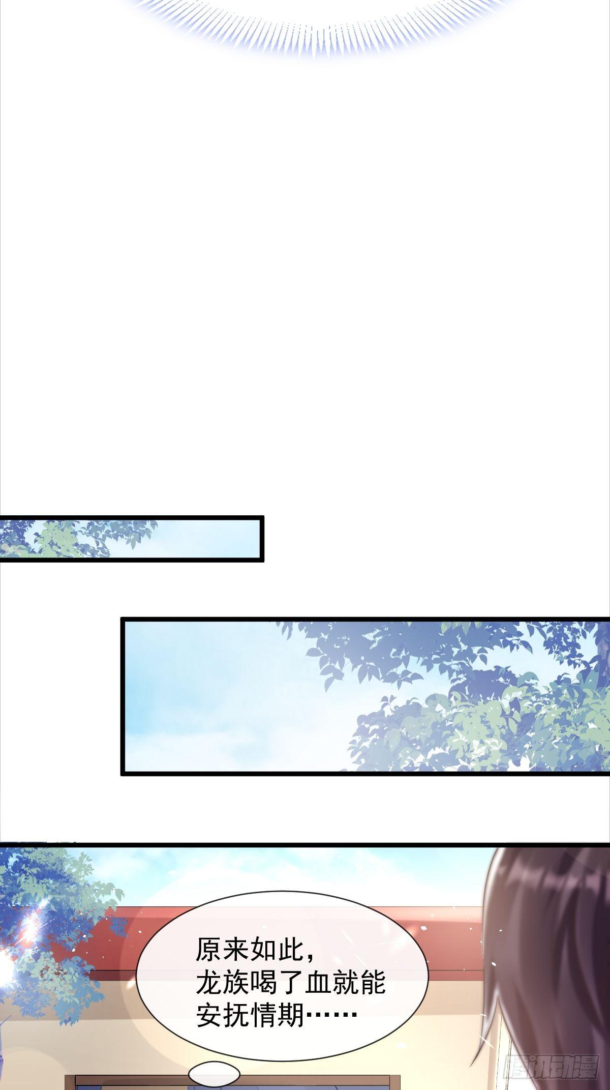 041 惹人心疼38
