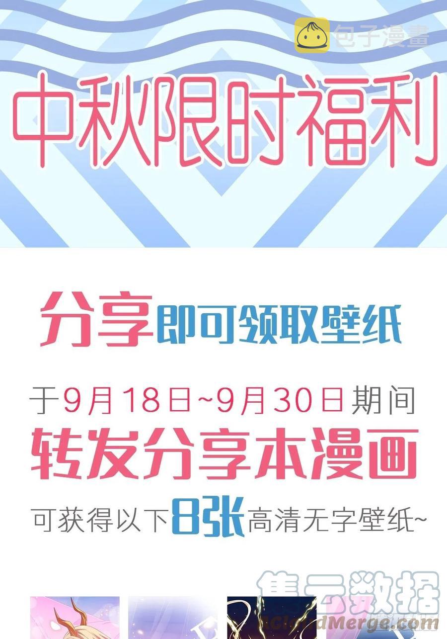 078 祈愿39