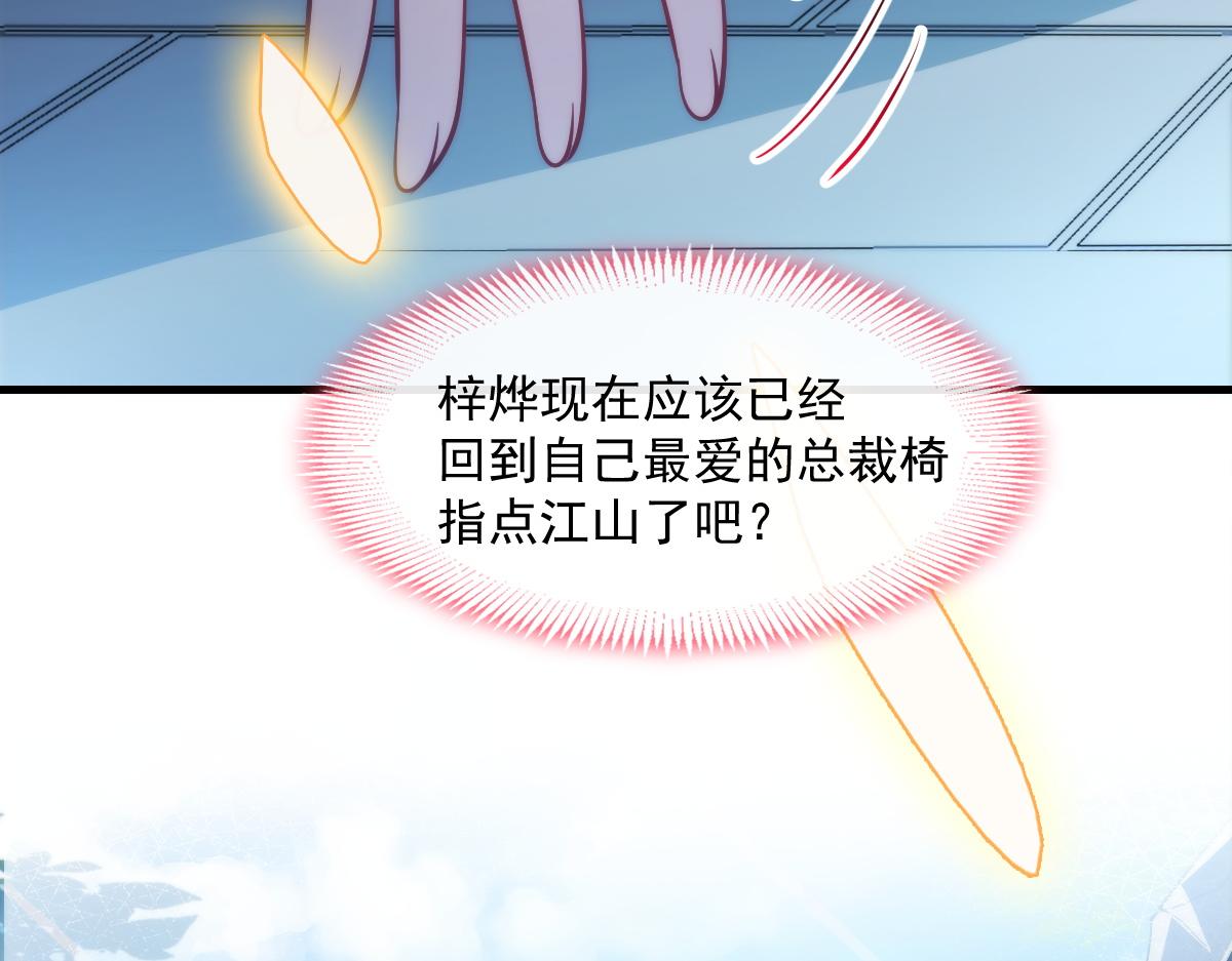 097 父子相认45
