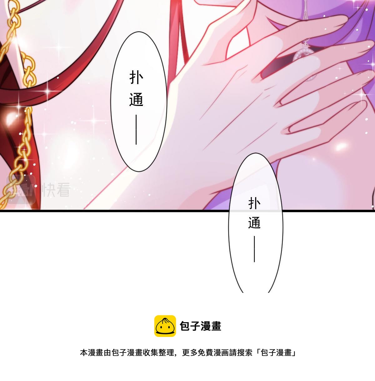 126 化敌为友48