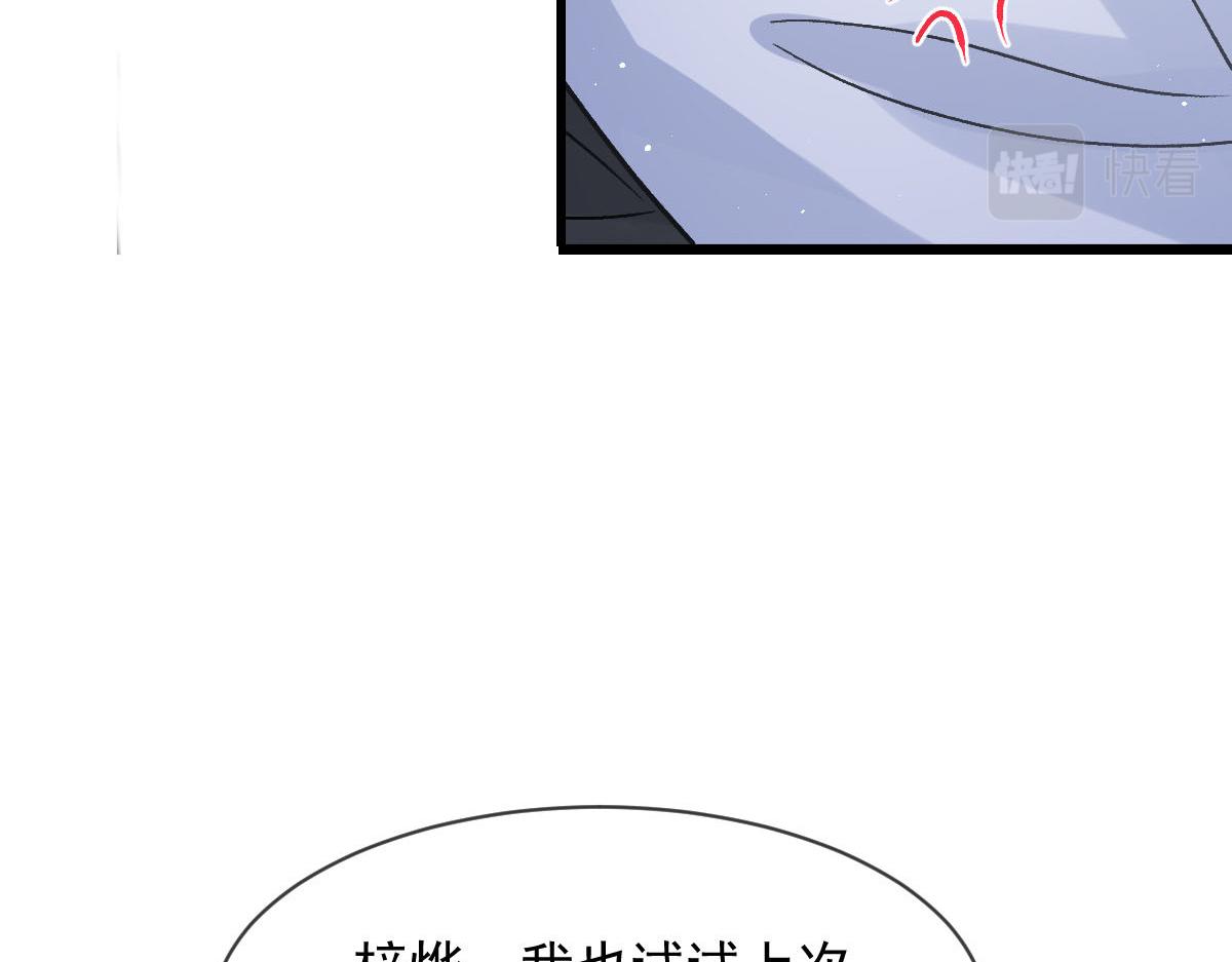 177 卷入奇怪的比赛57