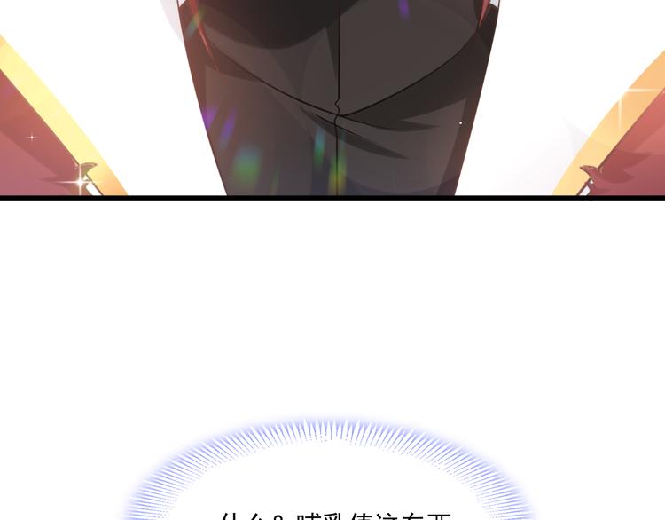 第15话 独占29
