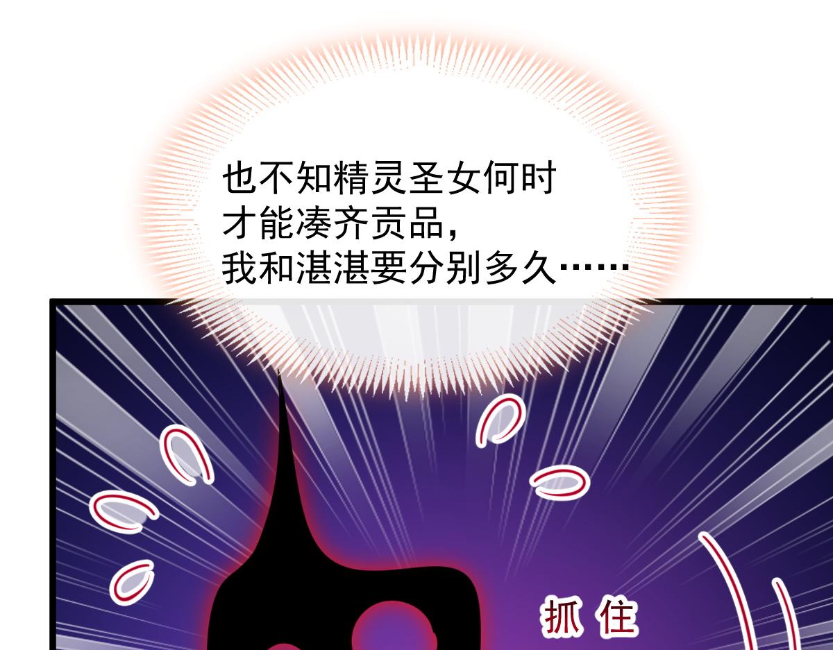 058 献祭96