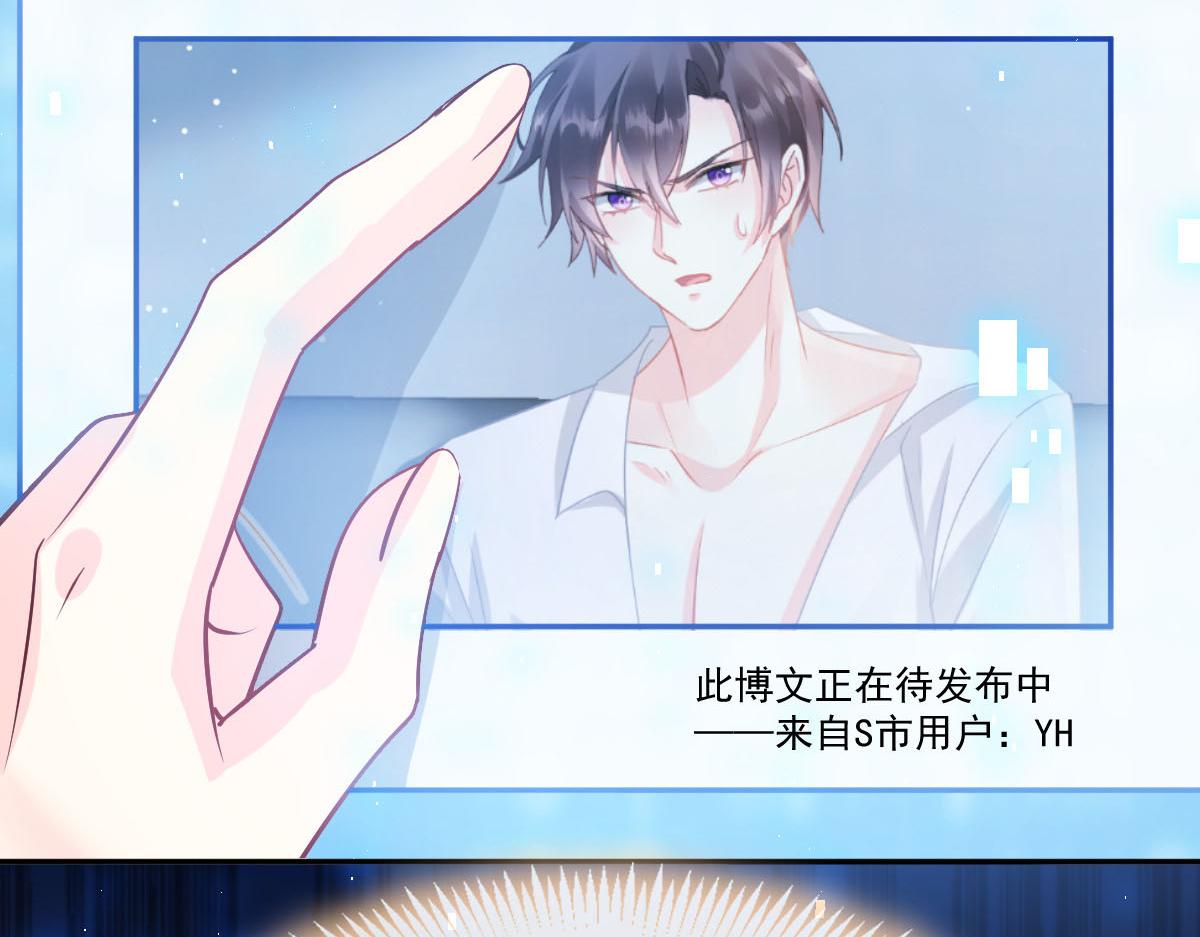 135 小小厄洛斯遇见新世界76