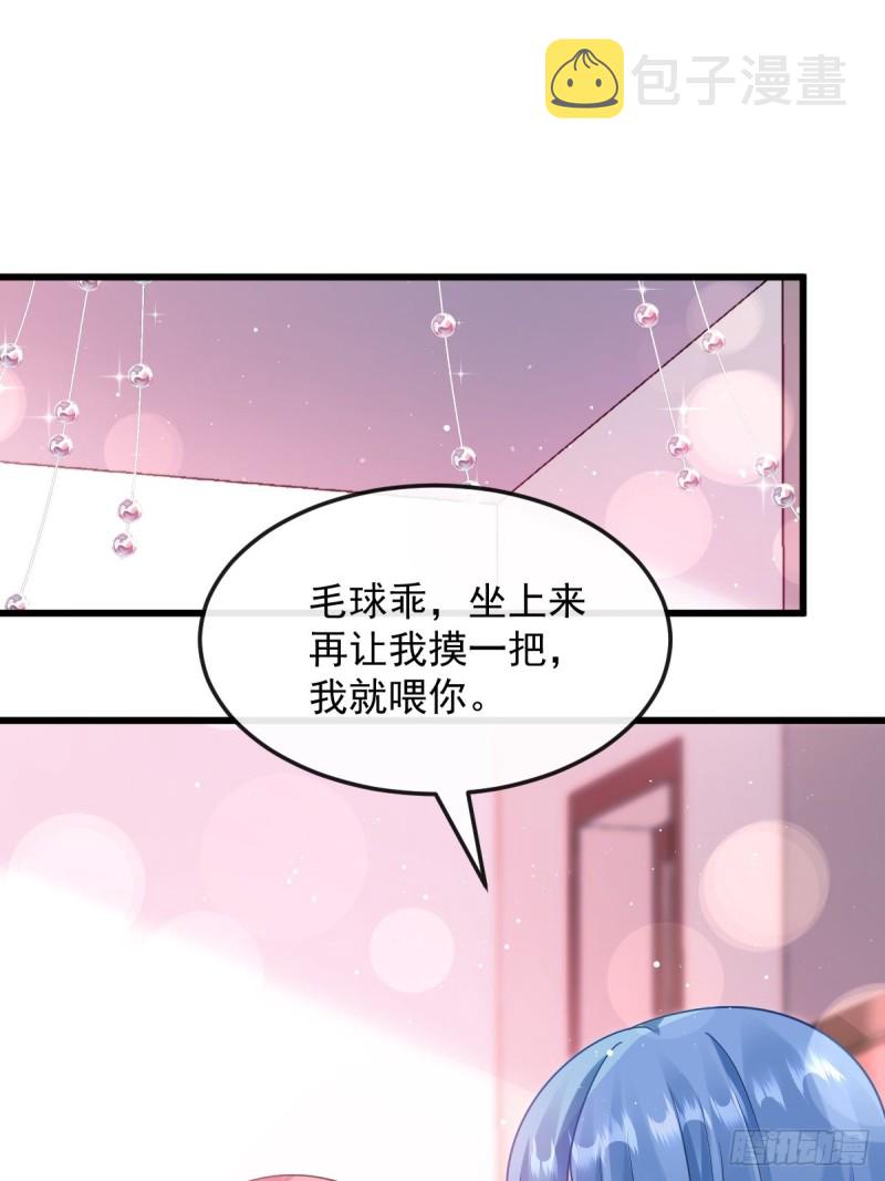055 祁父的熟人19