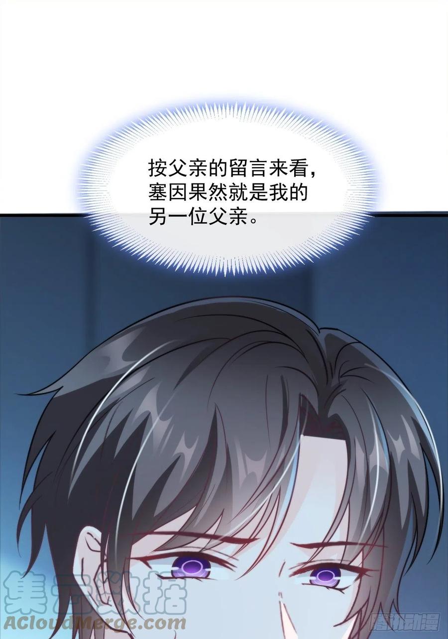 079 祁湛的孩子12