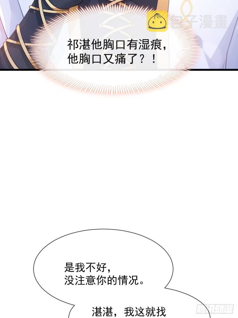046 疏通按摩40