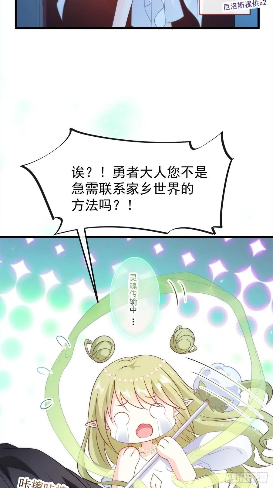 078 祈愿28