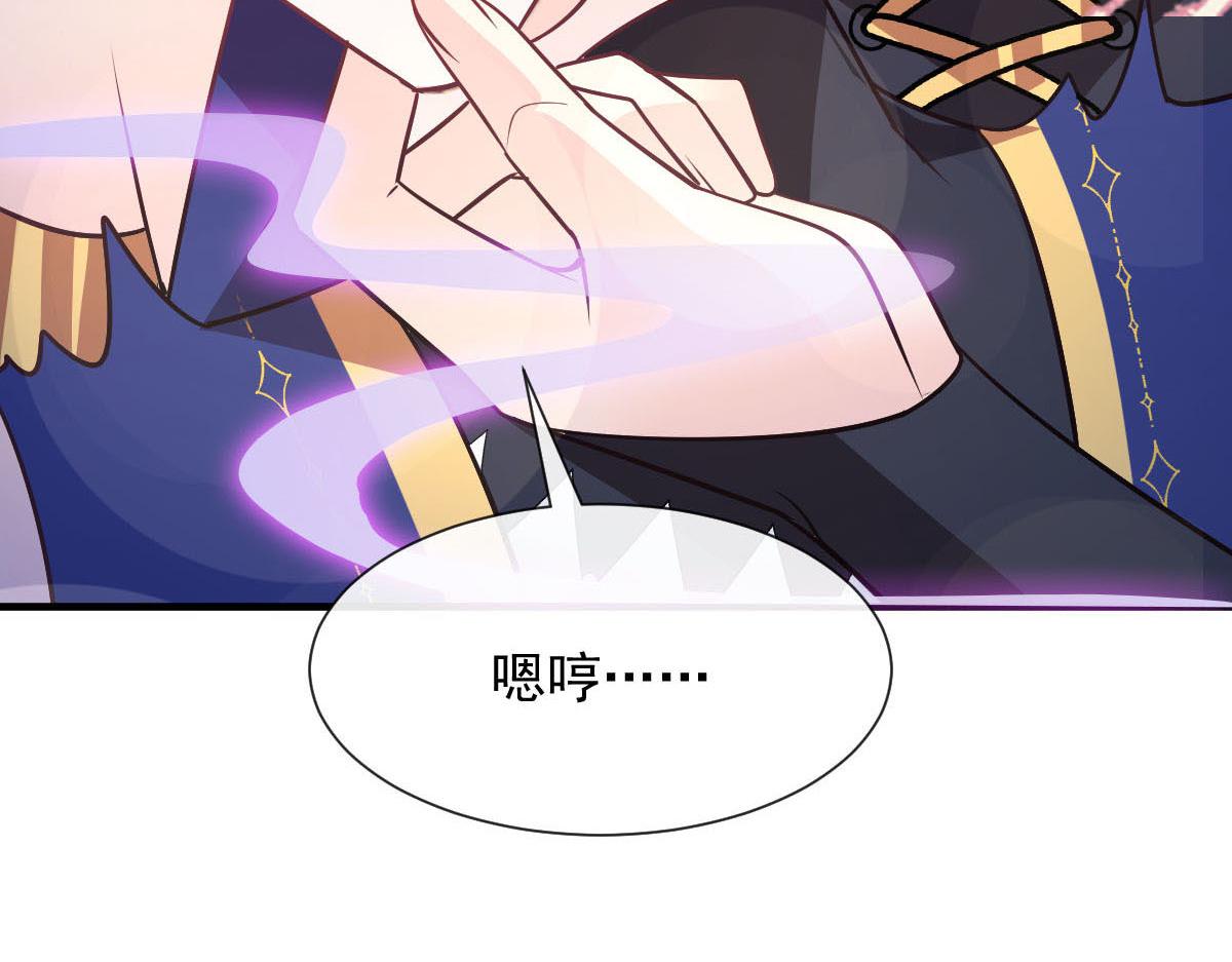 125 情敌出现！！6