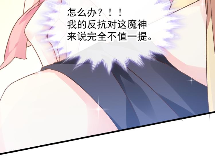 第2话 生孩子才能拯救的世界35