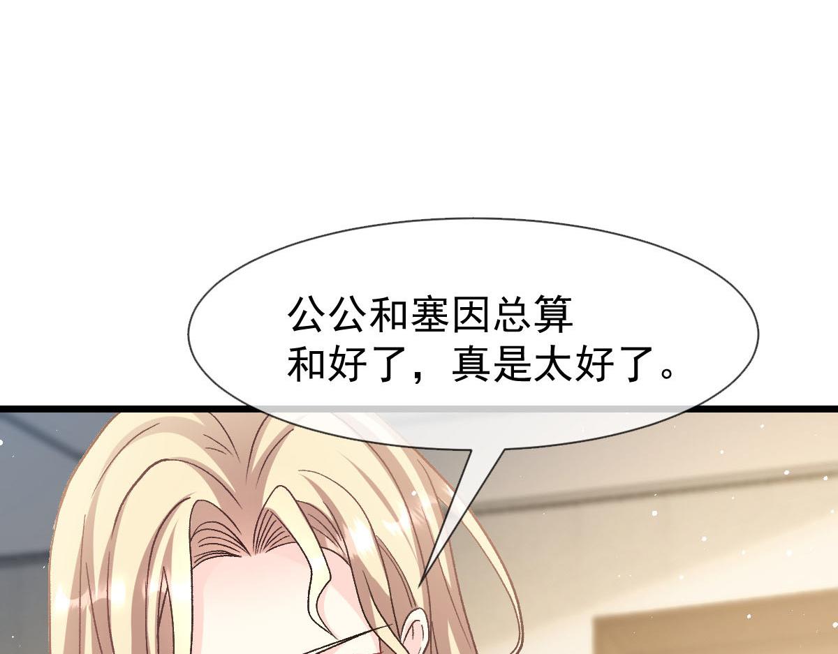172 不再孤单，陪在你身旁24