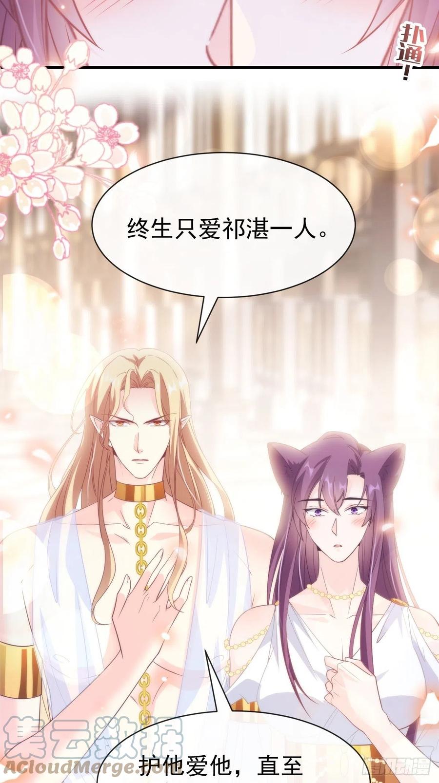 075 犬香发作33