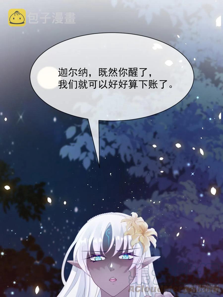 062 自投罗网27