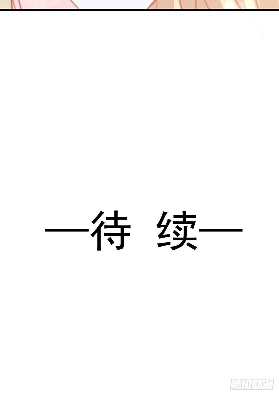 064 无辜莱特被喂狗粮44