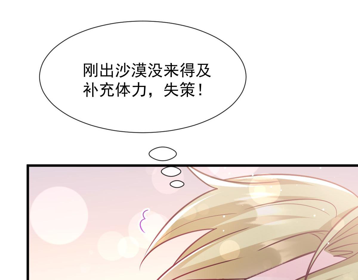 143 请想起我！42