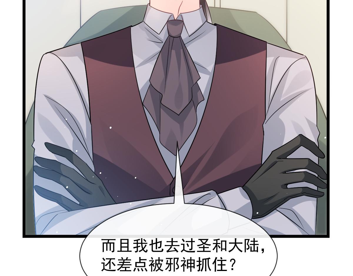 141 孩子不是我的53