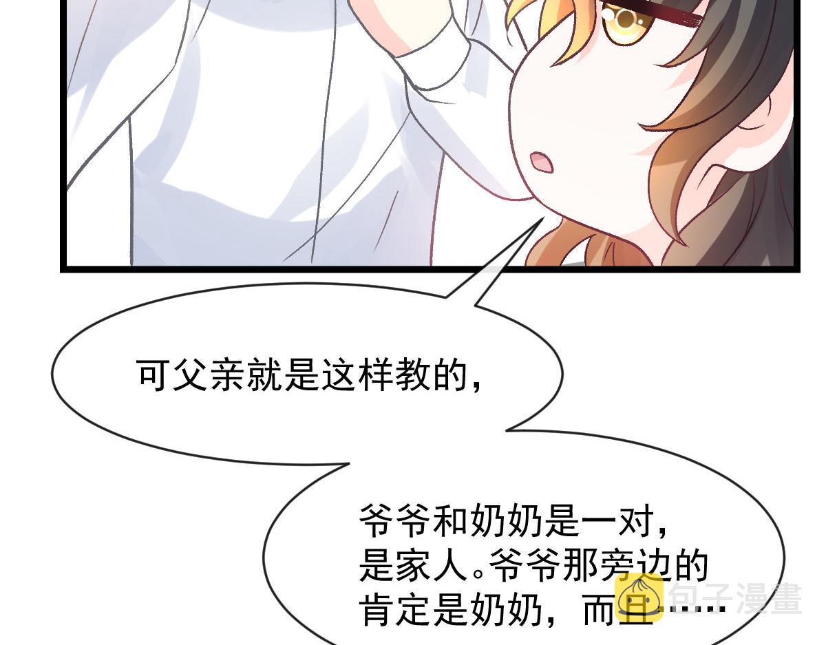 172 不再孤单，陪在你身旁40