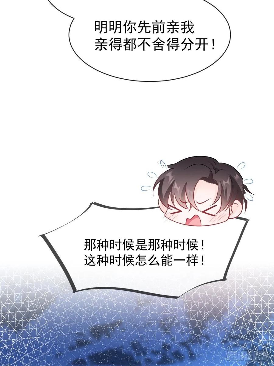 079 祁湛的孩子7