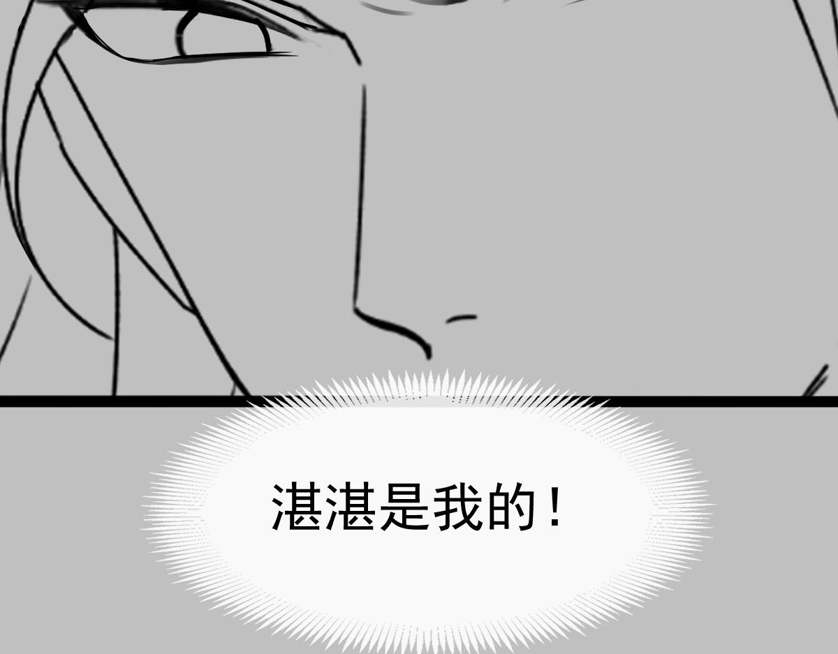 108 信息素紊乱114