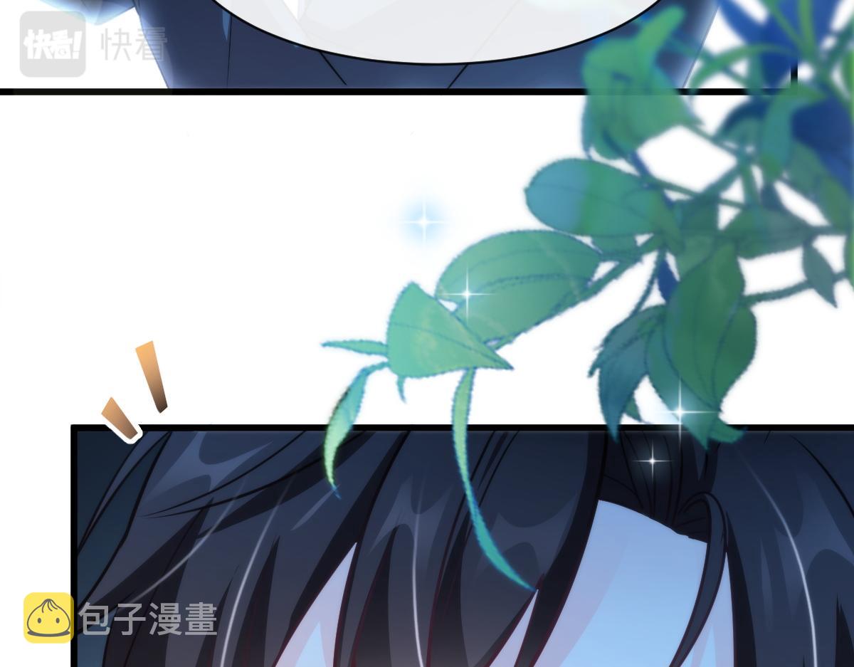 088 犬族锁结11