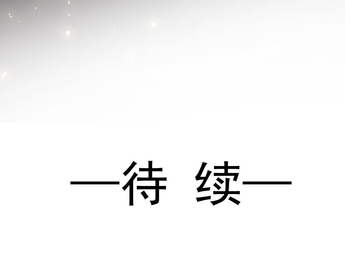 152 住手！大骗子！91