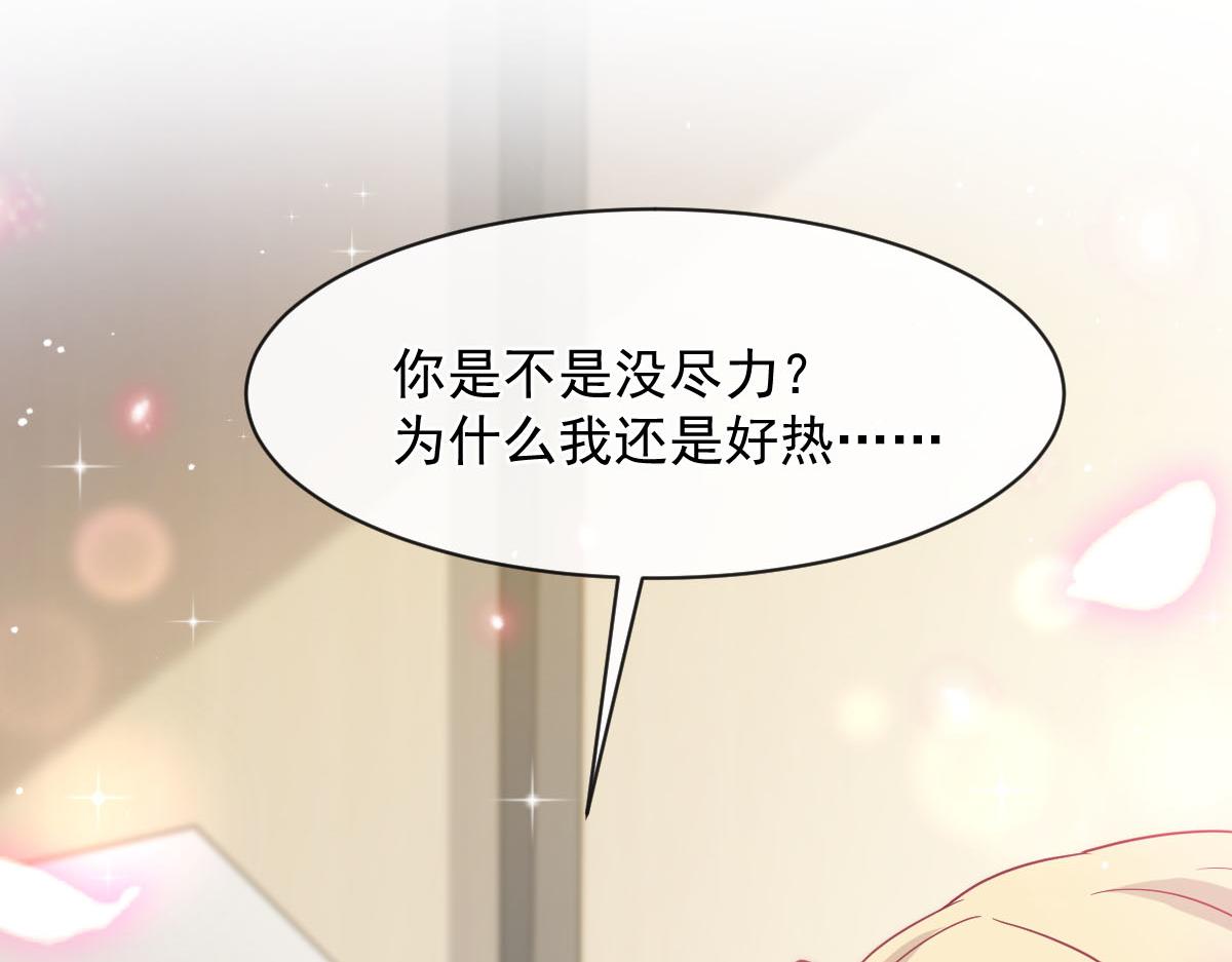 160可疑的驱魔人16