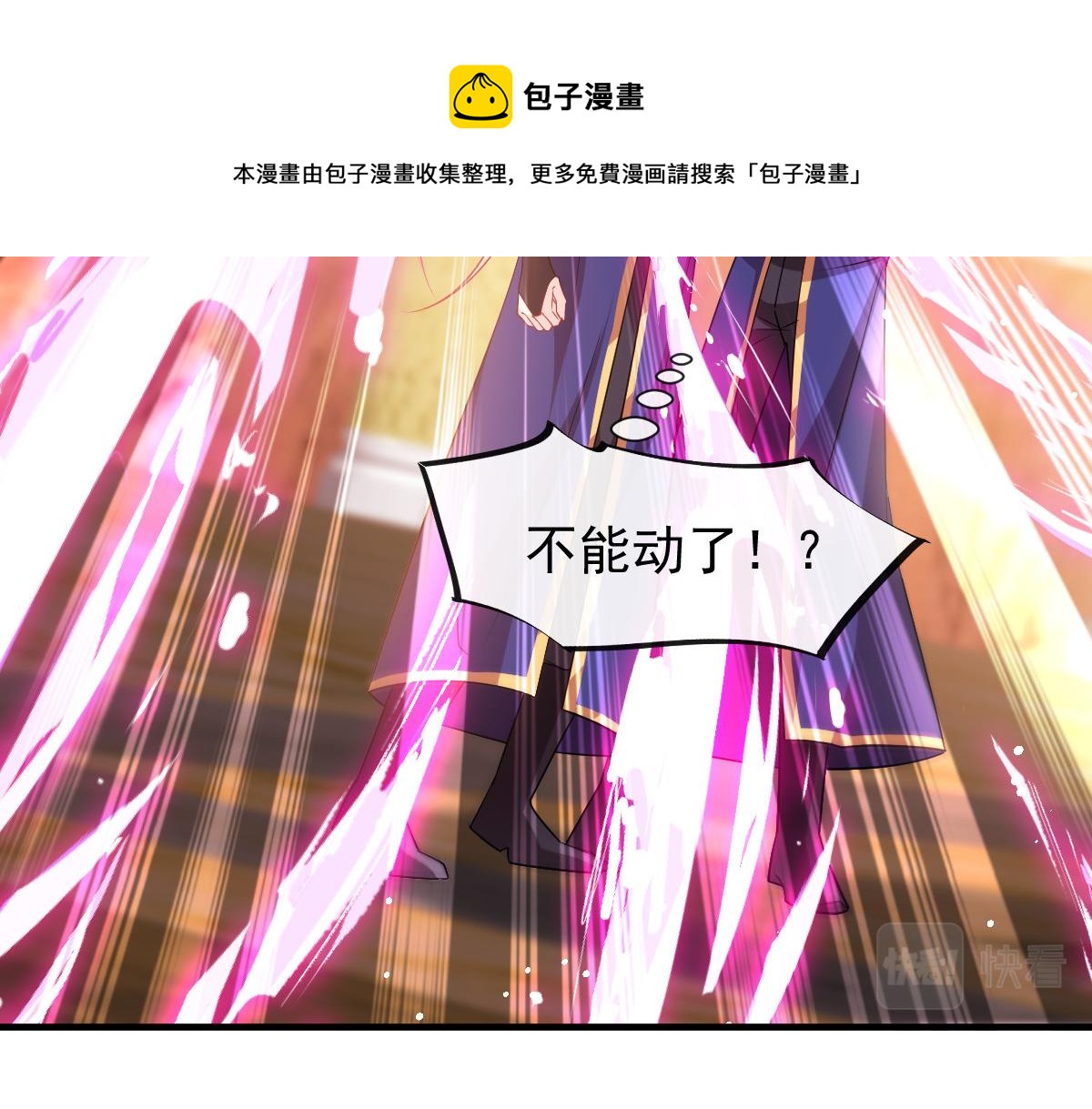 128 你不是我的湛湛72