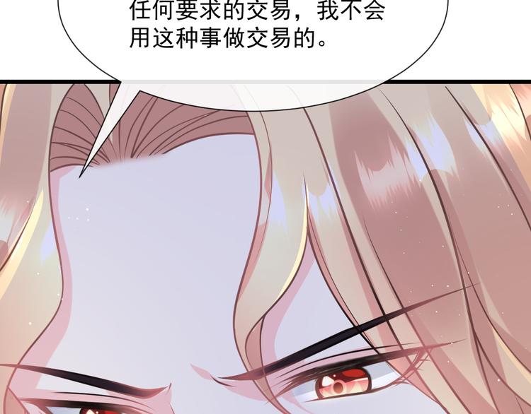 022 拯救世界67