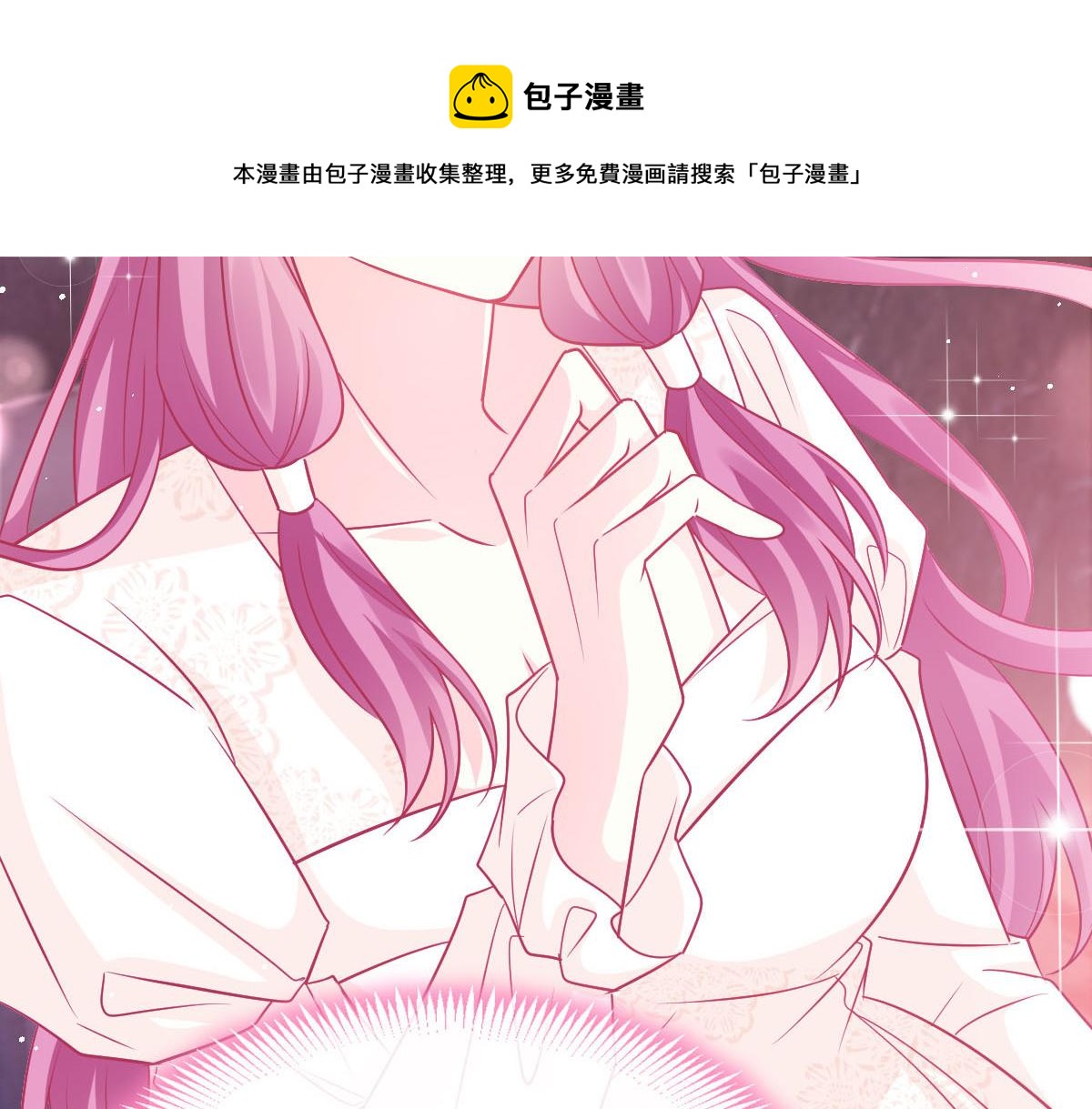 139 谢斐尔消失了30