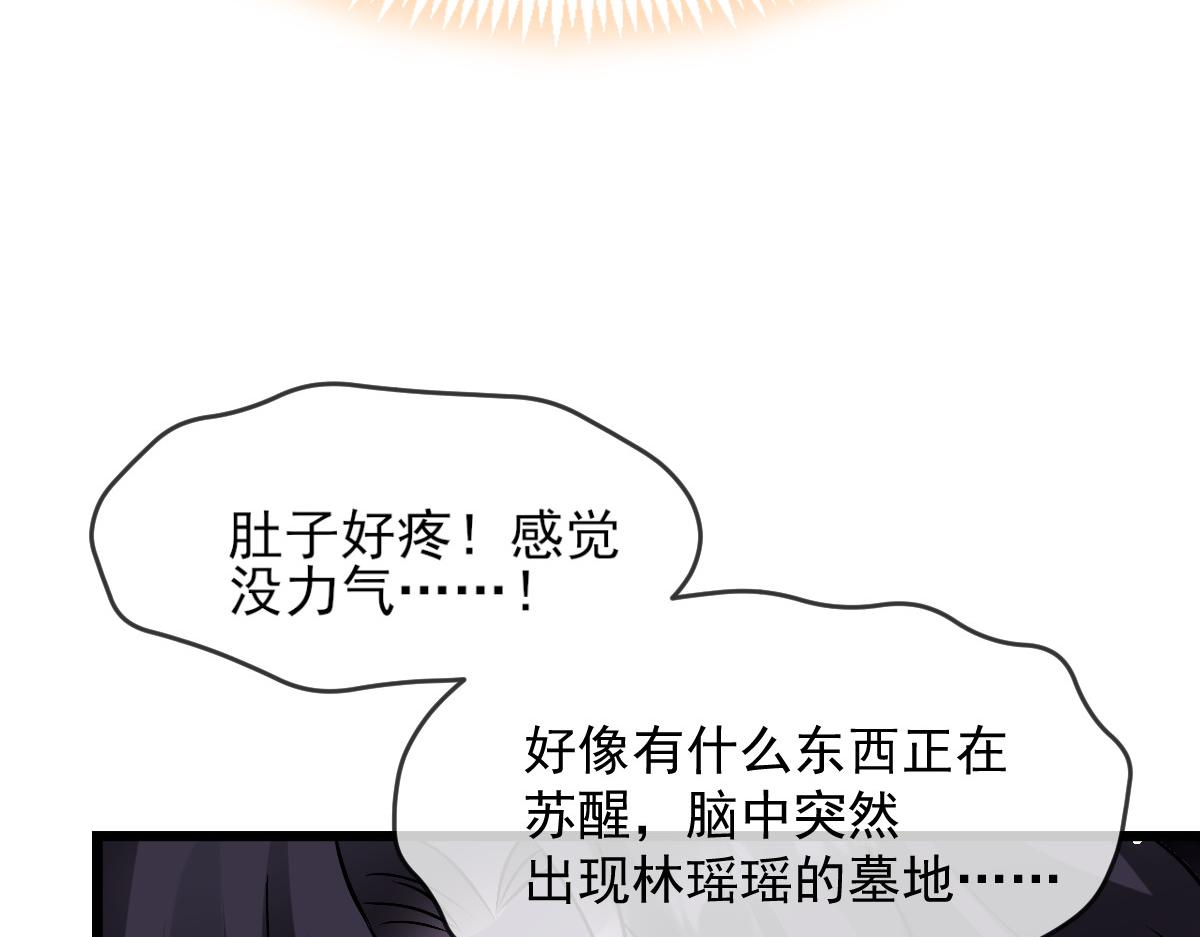 162强大的魔力统统给我67