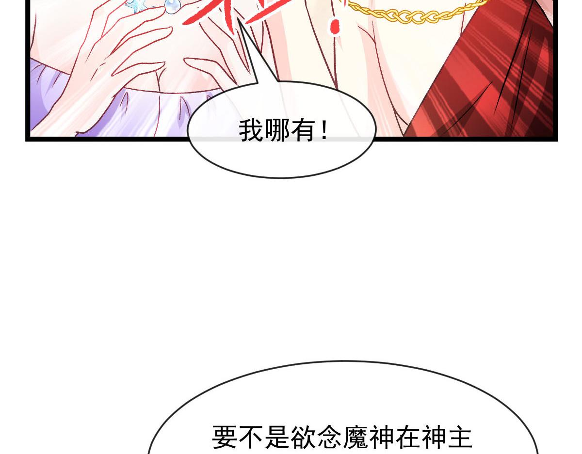 176 朽“菇”不可雕也70