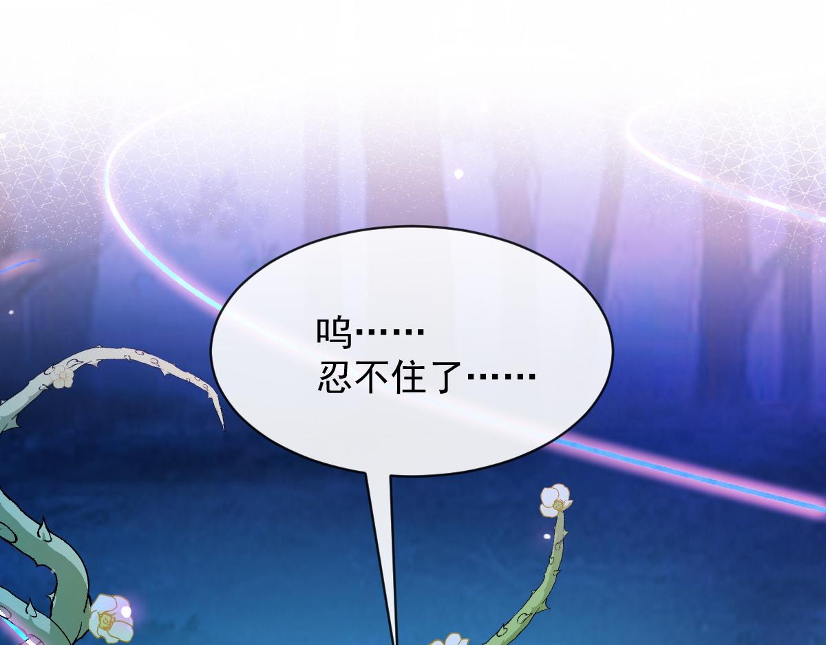 085 祁湛的计划29