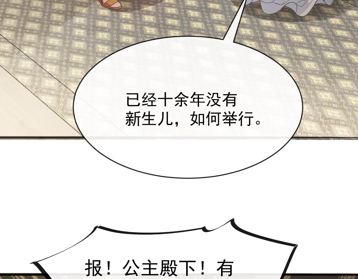 112 “父母”和好12