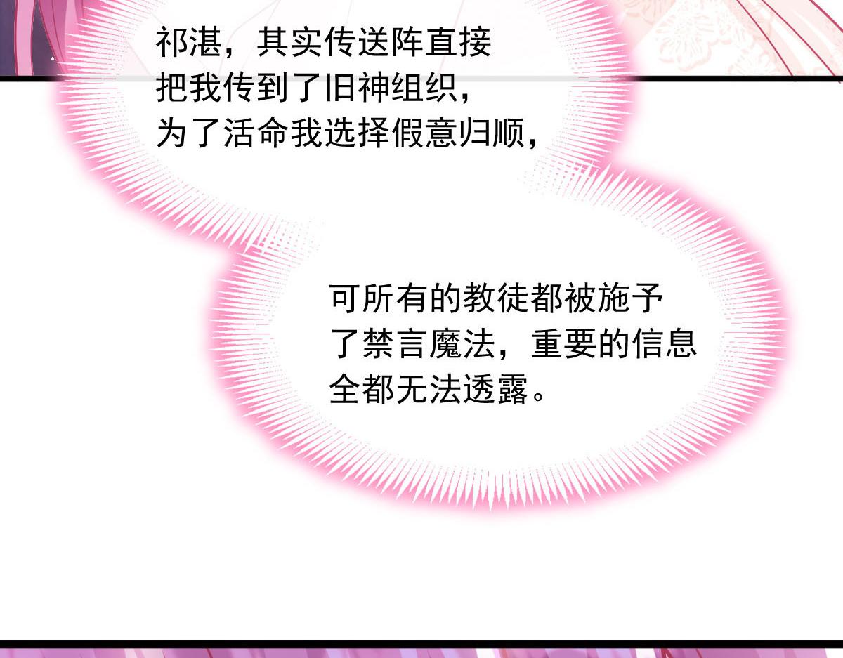 139 谢斐尔消失了31