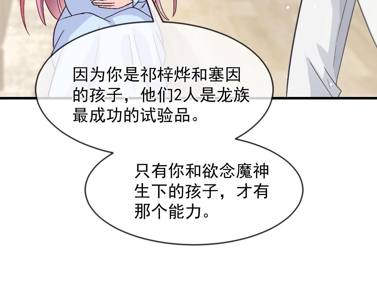 158迟来的坦白35