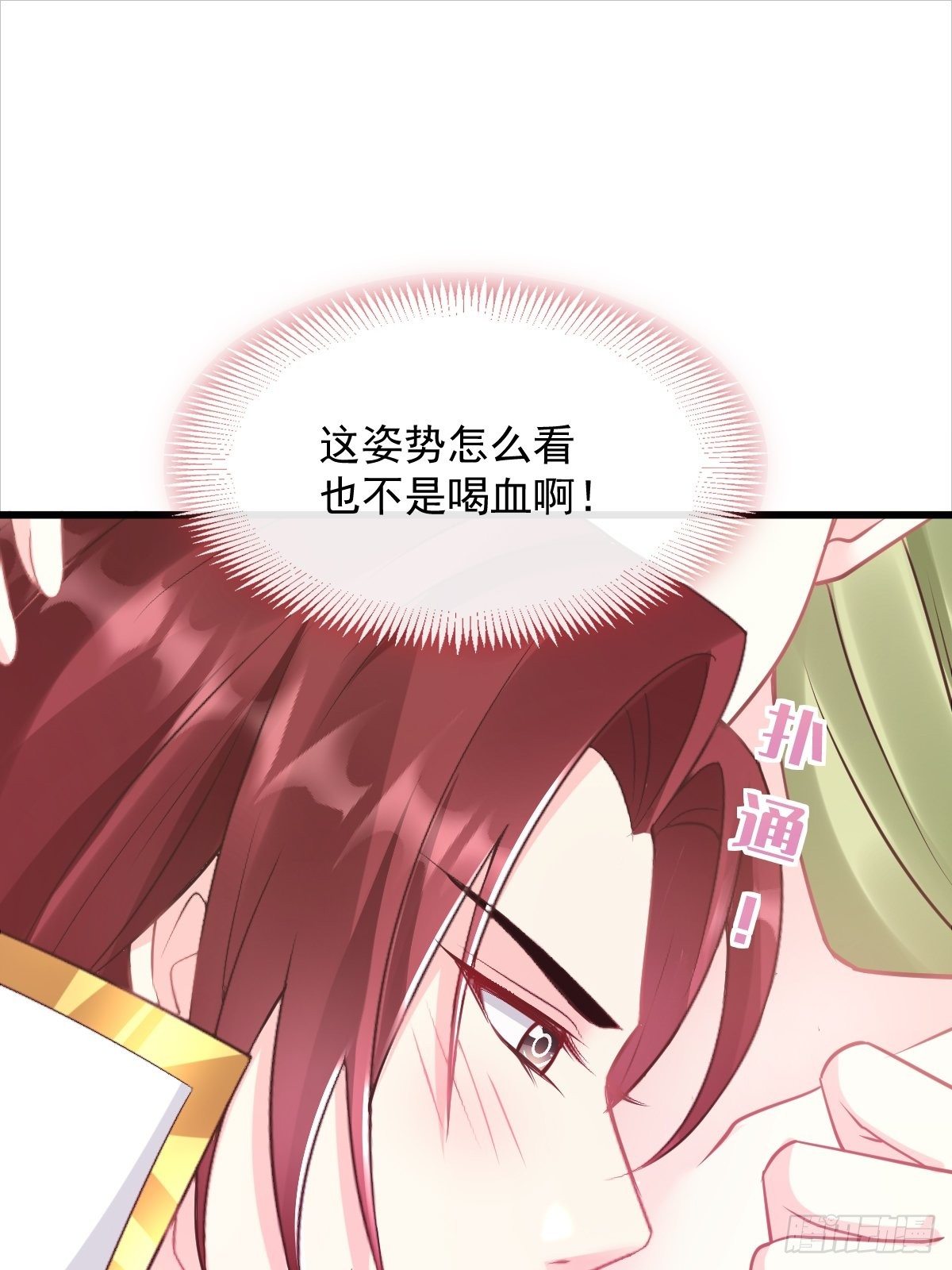041 惹人心疼41