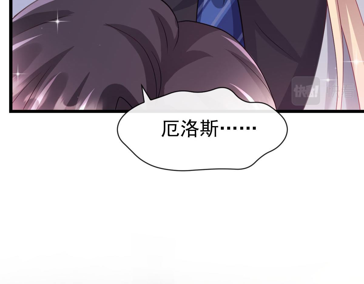 160可疑的驱魔人15