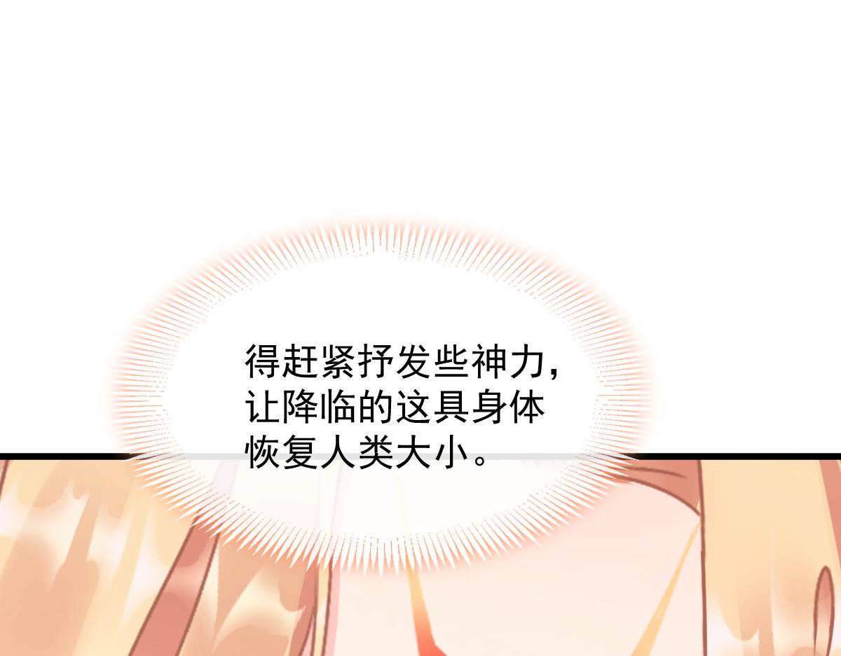 066 纾解神力26