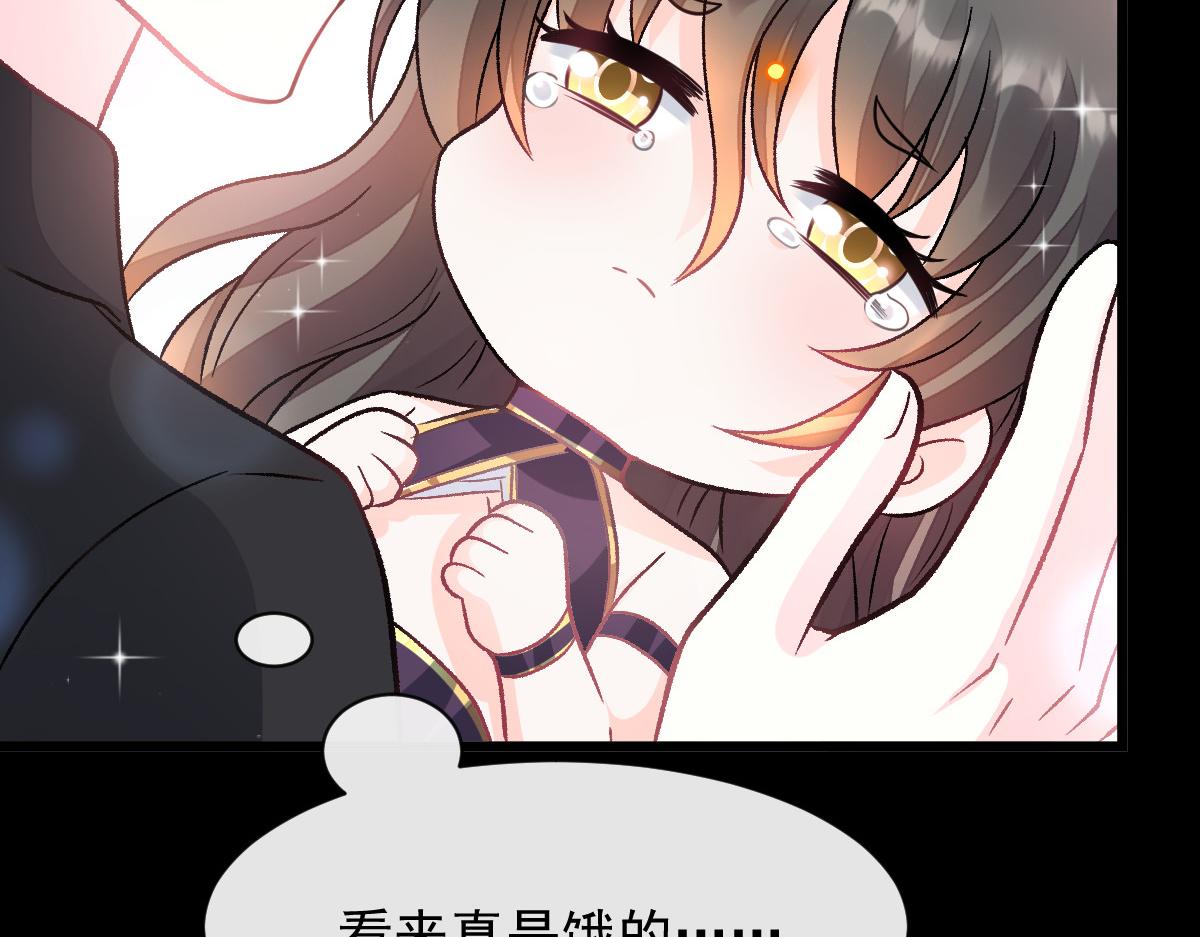 163祁湛的孩子？！71