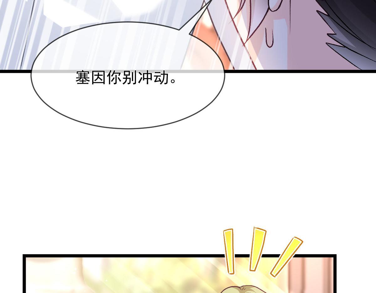 177 卷入奇怪的比赛40
