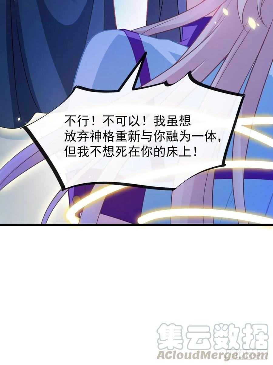 064 无辜莱特被喂狗粮3