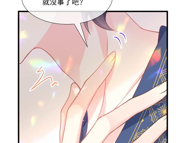 第十话 被别人拥有94