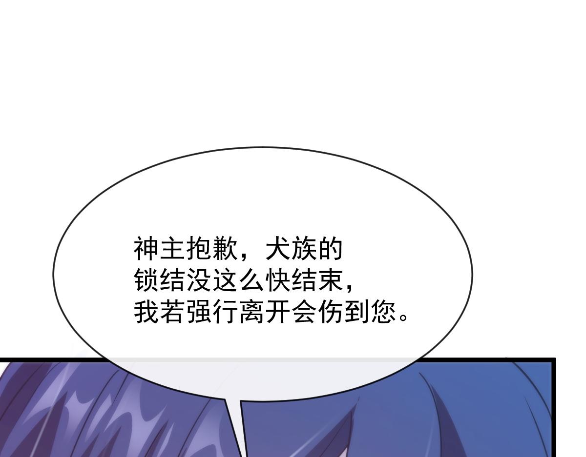 087 请让我做你的魔偶34