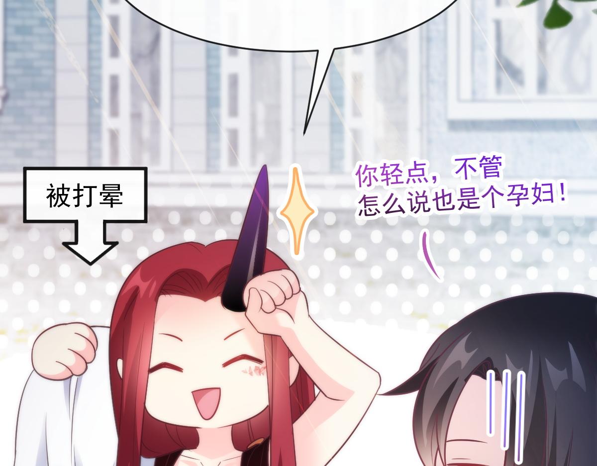 103 告白反被“家暴”？！39