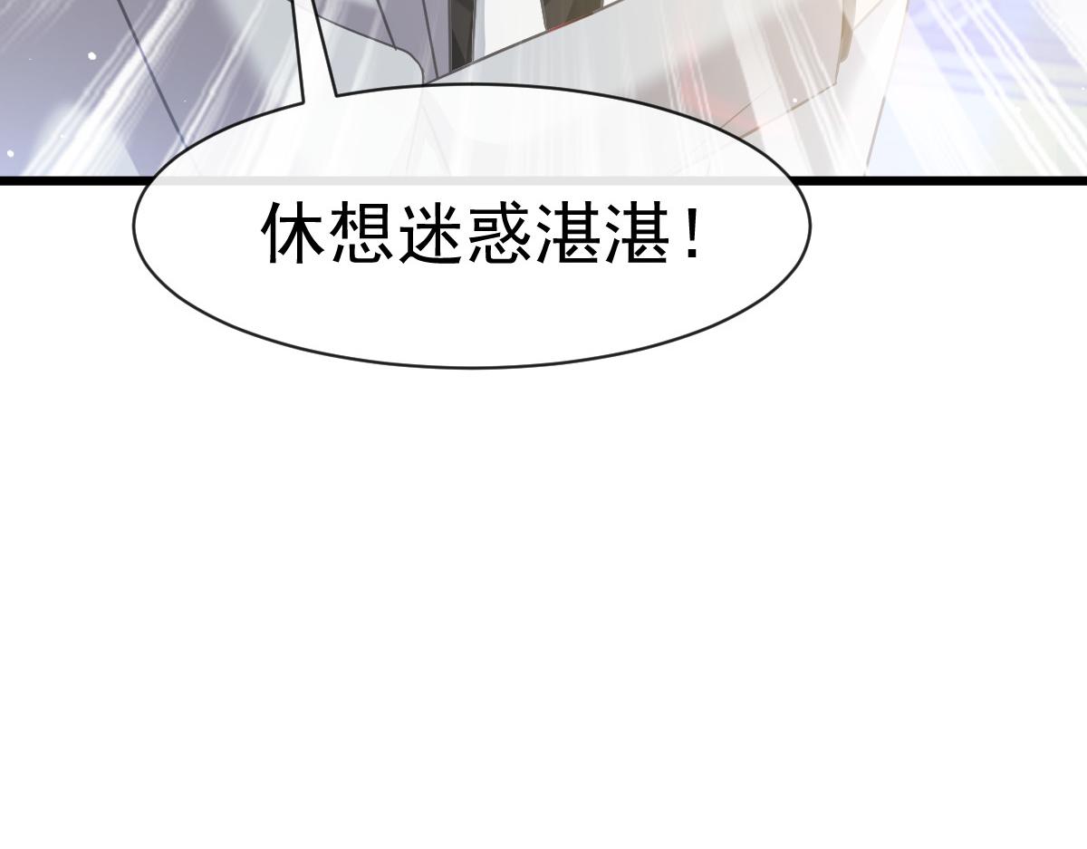 165撒托斯肚子饿饿~96