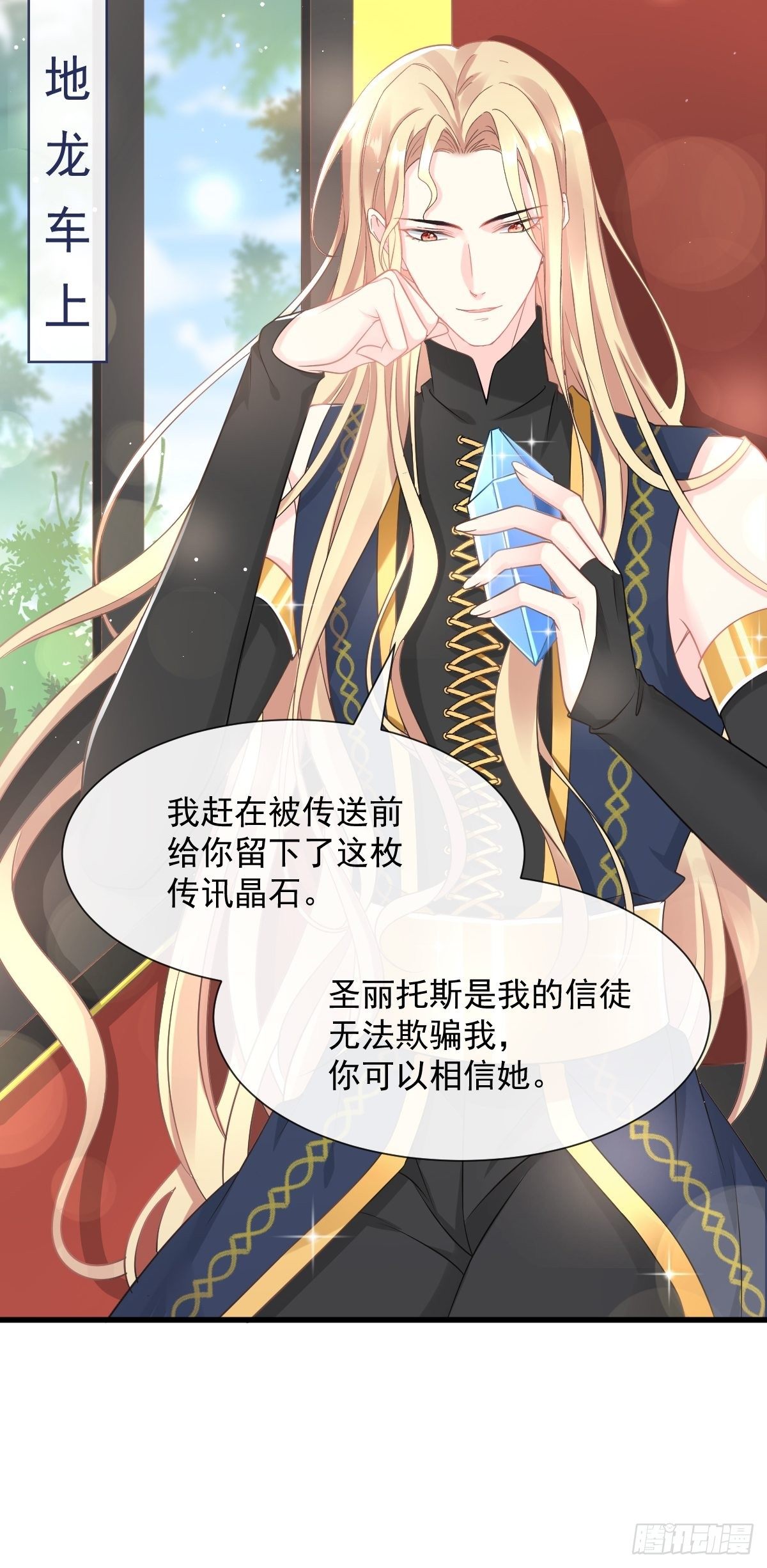 029 好像有了23