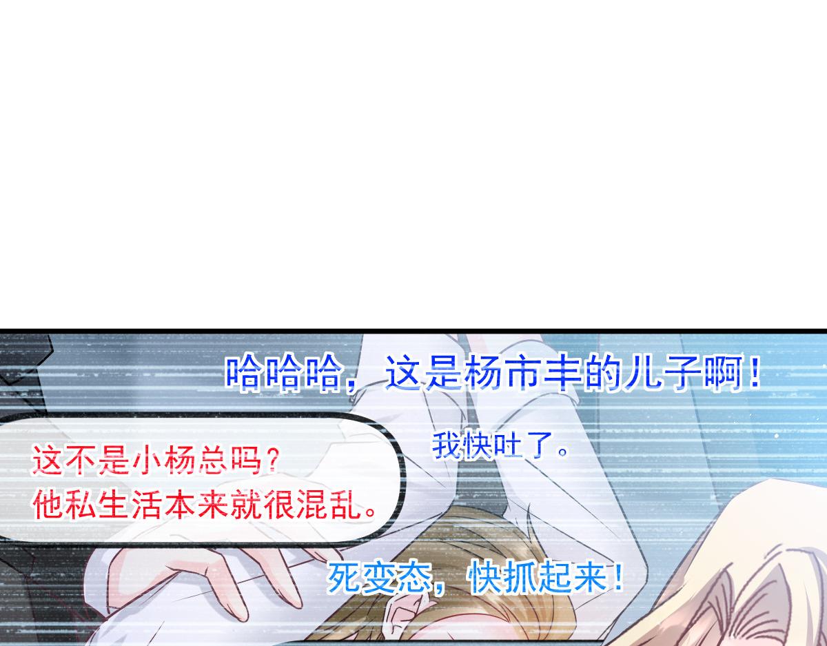 136 你是我的理想型37