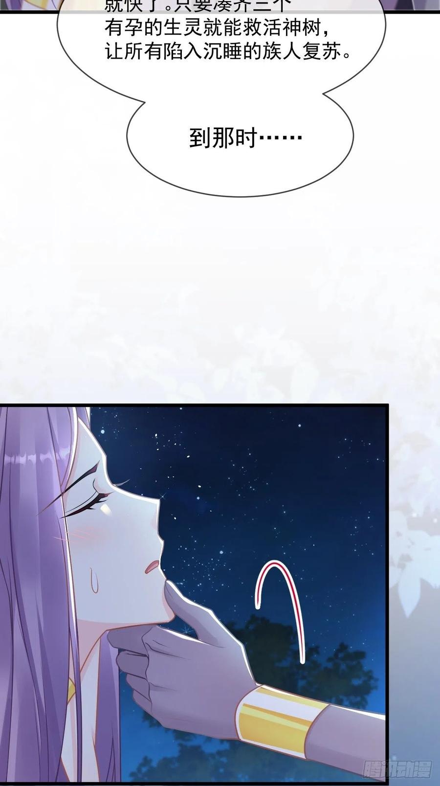 062 自投罗网17